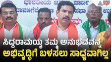 ಸಿಎಂ ಸಿದ್ದರಾಮಯ್ಯ ವಿರುದ್ಧ ಹರಿಹಾಯ್ದ ವಿಜಯೇಂದ್ರ |BY Vijayendra On CM Siddaramaiah |Karnataka By Election