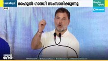നിങ്ങളുടെ പ്രിയപ്പെട്ടവരുടെ ചികിത്സയ്ക്ക് കോൺഗ്രസ് 25 ലക്ഷം രൂപ നൽകും: രാഹുൽ ഗാന്ധി മാളയിൽ