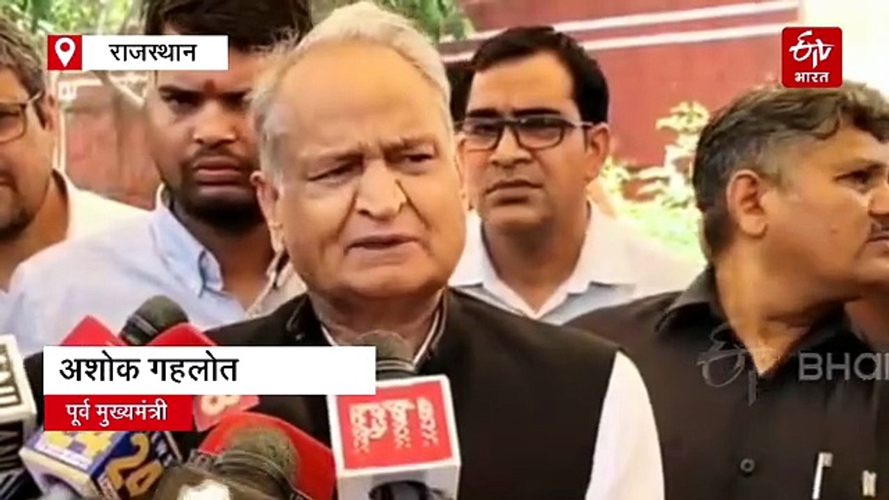 गहलोत बोले- 500 साल के मुगल शासन में हिंदू खतरे में नहीं था, आज हिंदुओं के राज में कैसे खतरे में आ गया