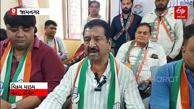 જામનગર મહાનગરપાલિકા ચૂંટણી પહેલા કોંગ્રેસનો ચૂંટણી ઢંઢેરો, આંતરરાષ્ટ્રીય ક્રિકેટ સ્ટેડિયમ બનાવવાનું વચન