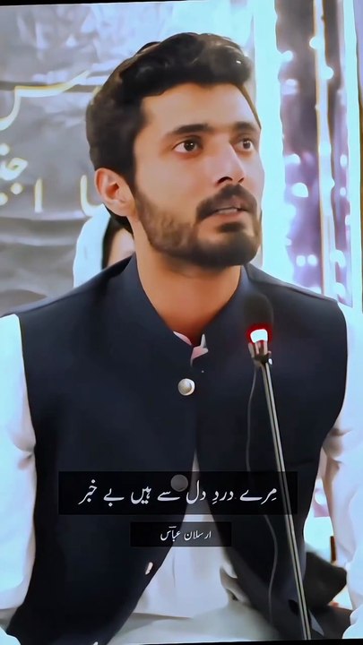 Poetry