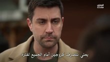 مسلسل القبيحة الحلقة 2 مترجمة