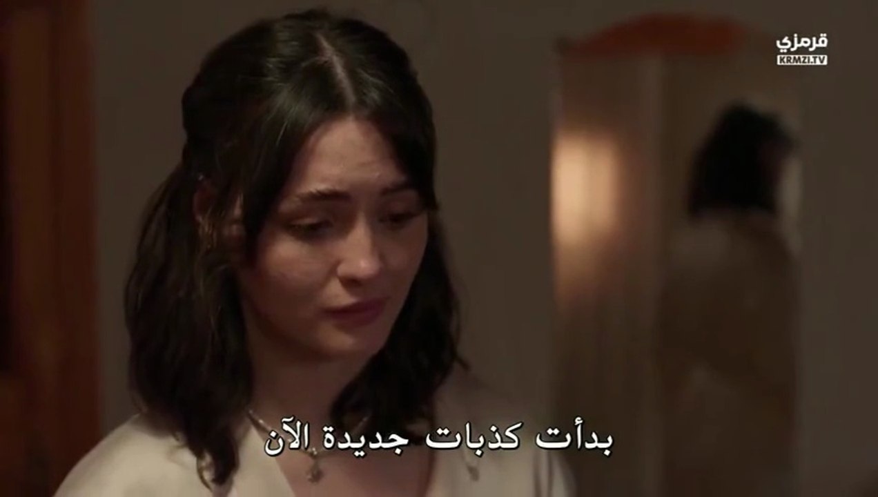 مسلسل القبيحة الحلقة 2 مترجمة