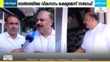 കുഞ്ഞാലിക്കുട്ടിക്ക് കിട്ടുന്ന മുൻഗണന KM ഷാജിക്ക് കിട്ടില്ല; ഒരു വികസനവും നടന്നിട്ടില്ലെന്ന് സബാഹ്