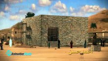 مسلسل حبيب الله - الحلقة 28 الجزء 1  ¦ Habib Allah Series HD