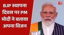 'UCC, वन नेशन-वन इलेक्शन', बीजेपी स्थापना दिवस पर पीएम मोदी ने बताया आगे का प्लान
