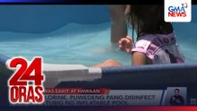Mga maliligo sa inflatable pool, tiyaking walang fungal at bacterial infection para hindi makontamina ang tubig | 24 Oras