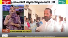 വിജയപ്രതാപം നേടാൻ UDF; മണ്ഡലം നിലനിർത്താൻ രവീന്ദ്രനാഥ്; പ്രതീക്ഷയോടെ BJP; മണലൂരിന്റെ മനസിലാര്?