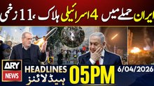 Iranian strikes hit Haifa and Tel Aviv | ARY News 5 PM Headlines | 6th April 2026