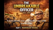 The Unbreakable Officer Part 1 🚨 True Story of Discipline & Rise: Madhukant Mishra (1933–2005) | 108X VFX | Indian Bhakti Dhara