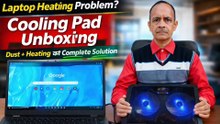 Laptop cooling ped just मात्र 600 ₹ मे धूल और गरमी से छुटकारा