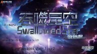 Swallowed_Star_Eps 218