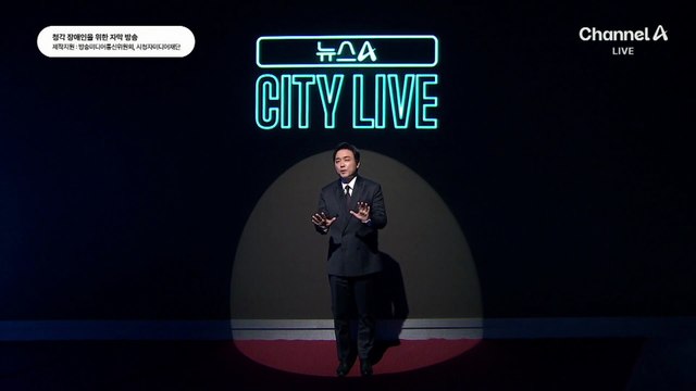 [김종석의 오프닝]45일간 휴전?…“미-이란, 2단계 중재안 수령”
