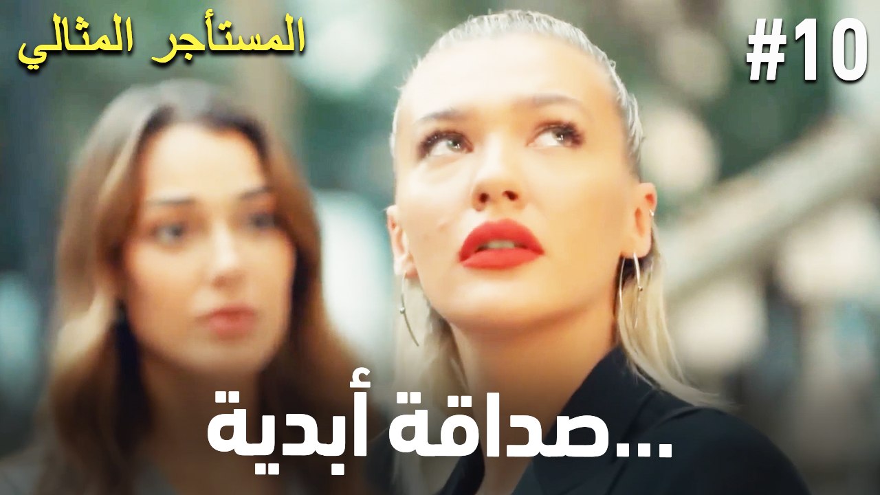 صداقة لم يستطع الموت أن يفرقها #10