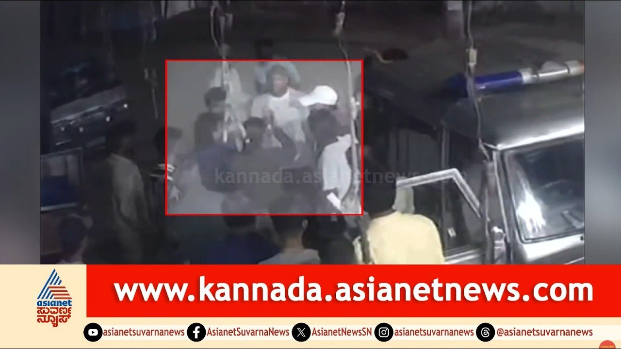 ಮಹಿಳಾ ಪಿಎಸ್ಐ ಮೇಲೆ ಹಲ್ಲೆಗೆ ಯತ್ನ: ಚಿಂತಾಮಣಿಯಲ್ಲಿ ಪುಂಡರ ಅಟ್ಟಹಾಸ! | Assault on lady PSI | Suvarna News