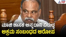 "ನನ್ನ ಹೆಂಡತಿ ಜೊತೆ ಶಾಸಕರ ಅಕ್ರಮ ಸಂಬಂಧ": HDK ಮುಂದೆ ಪತಿಯ ಕಣ್ಣೀರು | Annadani ex MLA Affair | Suvarna News