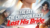 The Day the Champion Racer Lost His Bride - Full