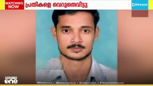 CPM പ്രവർത്തകൻ U.K സലീമിന്റെ കൊലക്കേസിൽ മുഴുവൻ പ്രതികളെയും വെറുതെവിട്ടു; കൊന്നത് CPM എന്ന് പിതാവ്