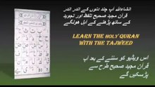 How to Learn Alif Baa Taa Raa Waw to Yaa | Noorani Qaida Lesson 6 – Arabic Alphabets for Beginners