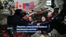 К облету Луны готовы: экипаж "Артемида-2"  подошел к кульминации миссии