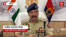 नोएडा पुलिस का ऑपरेशन कन्विक्शन: जिले की पुलिस ने तीन सालों में 5000 से अधिक अपराधियों को दिलाई सजा