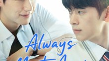 Always Meet Again - Episode 5 en Español