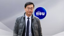 민주 윤리심판원 "장경태, 제명에 해당하는 징계 처분 의결" / YTN