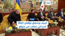تحالف أمني غير متوقع: زيلينسكي يزور دمشق ويبحث تعاونًا مع سوريا رغم الوجود العسكري الروسي