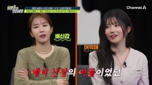 아내의 숨겨진 아들을 알게 된 의뢰인! 과연 아내를 용서할 수 있을까?
