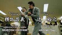 Yakuza – Official Trailer