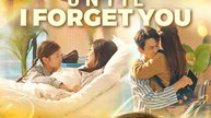 Love You Until I Forget You