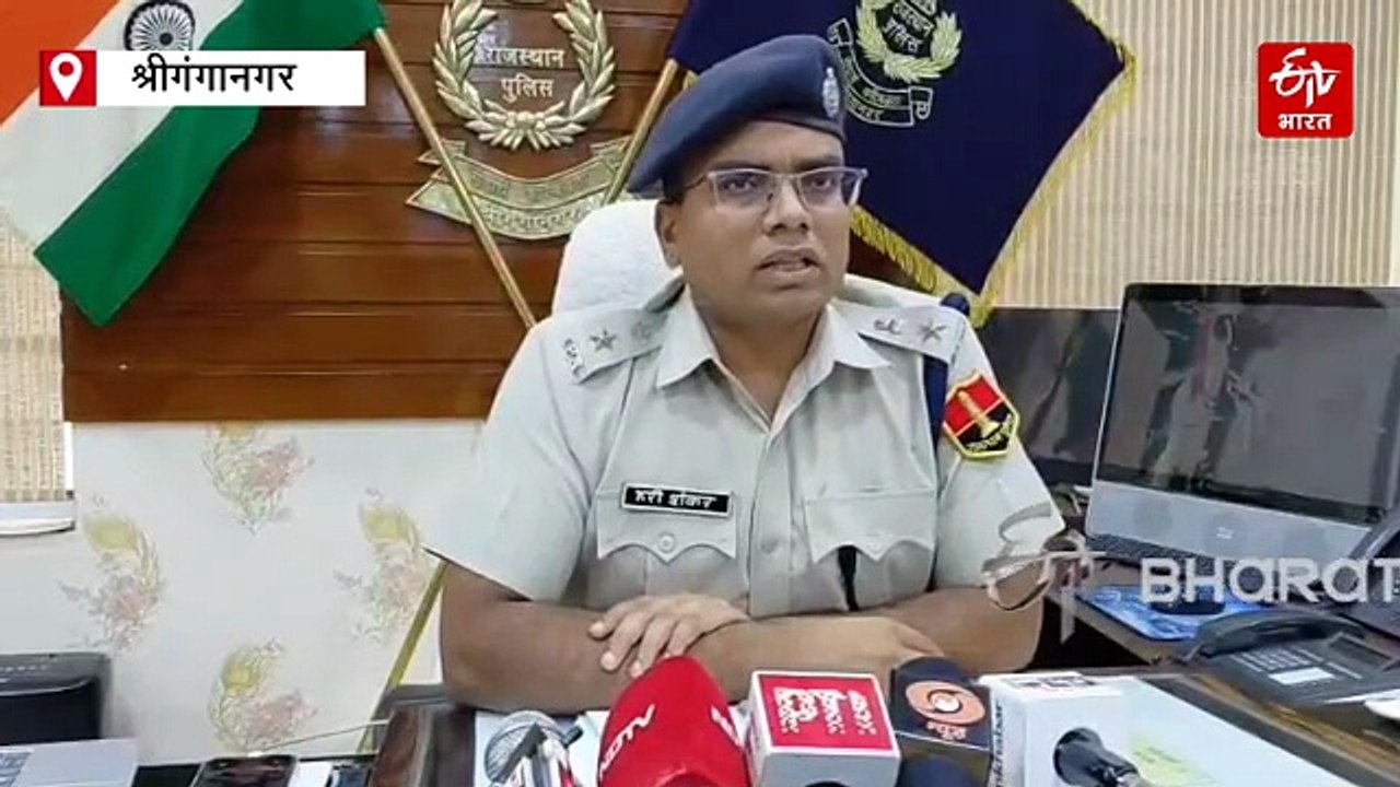 श्रीगंगानगर: पाक बॉर्डर पर दो दिनों में 72 करोड...