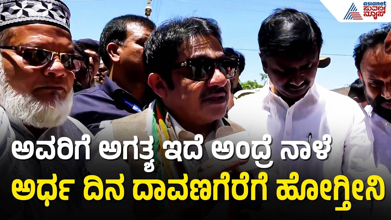 ಸಿದ್ದು ನೀಡಿದ 3000 ಕೋಟಿ ಅನುದಾನವೇ ನಮಗೆ ಶ್ರೀರಕ್ಷೆ! | Zameer Ahmed | Bagalkot Election | Suvarna News