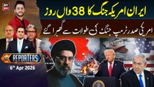The Reporters || US-Iran-Israel war - Petrol prices hike in pakistan || 6th Apr 2026 - ARY News