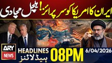 Iran Rejects US 15-Point Plan – Middle East War | ARY News 8 PM Headlines | 6th April 2026