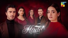 Hadd ep 14 Pakistani drama