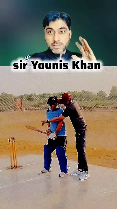 Become a Cricketer Like Younis Khan | A Must-Watch for Every Young Player