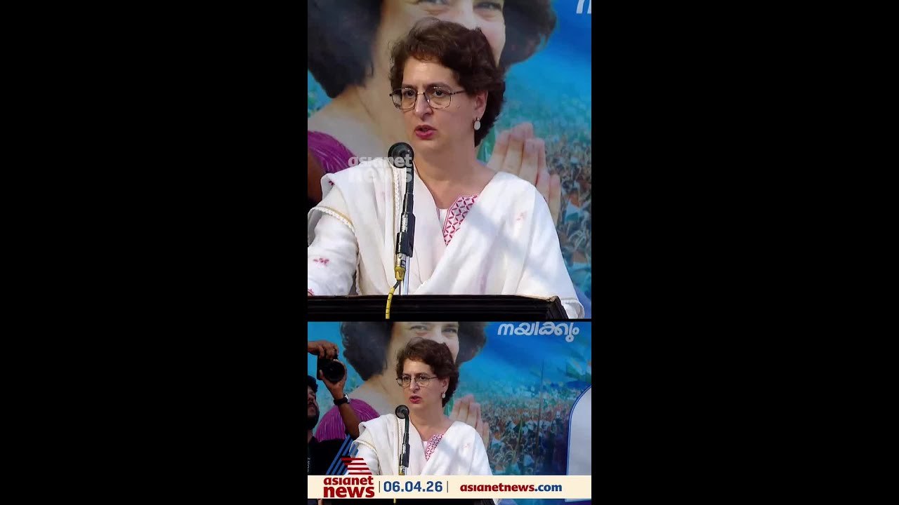 വന്യമൃഗ സംഘര്‍ഷങ്ങള്‍ക്ക്  പരിഹാരം കാണാൻ സർക്കാർ തയ്യാറാകുന്നില്ല: പ്രിയങ്ക ഗാന്ധി