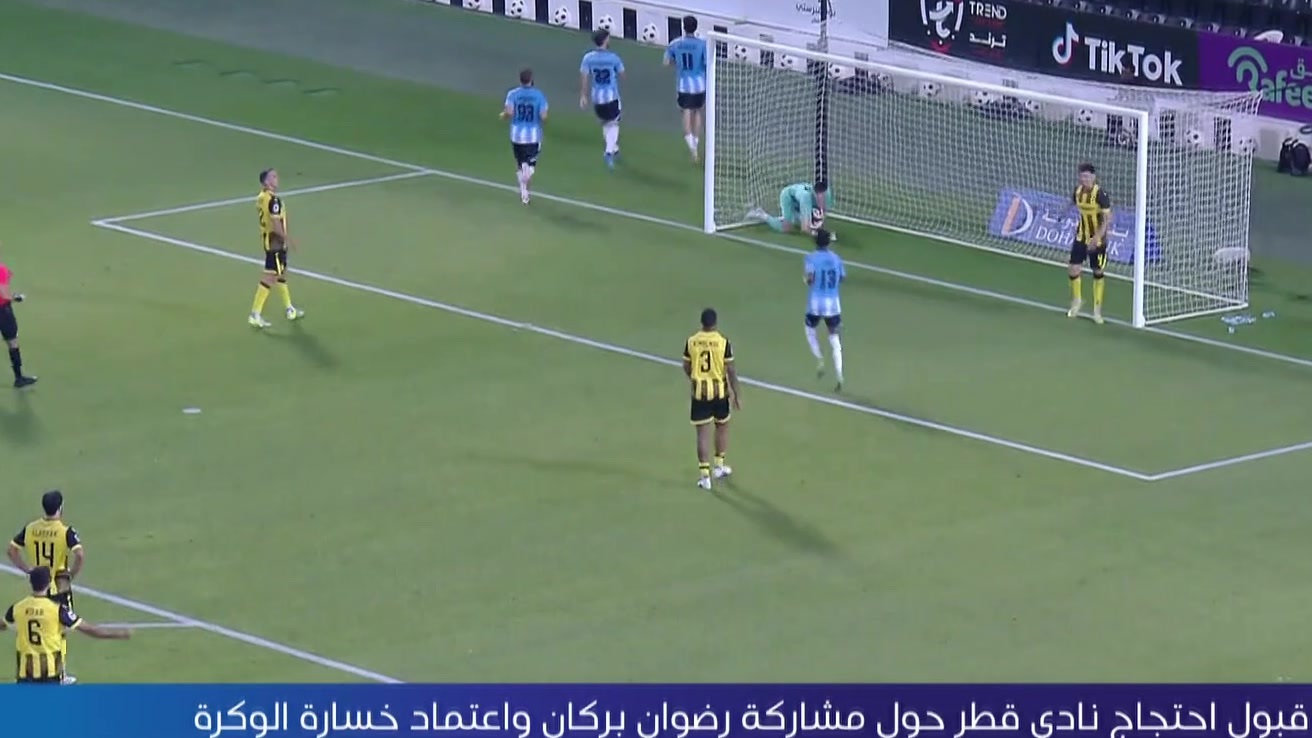 نادي الوكرة