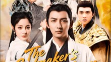 The Godmaker’s Return - Drama FULL MOVIES ENGLISH SUB