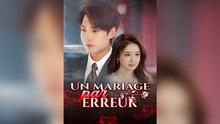 Un mariage par erreur