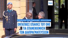 Νέα συνάντηση Χριστοδουλίδη – Ερχιουρμάν μέσα στον Απρίλιο - Προσπάθεια για θετικό κλίμα