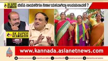 ಸಿದ್ದು-ಡಿಕೆಶಿ ಕುರ್ಚಿಗೆ ಕುತ್ತು ಬರುತ್ತಾ? | Davanagere South By-election 2026 | LRC | Suvarna News