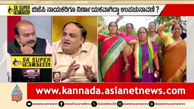 ಸಿದ್ದು-ಡಿಕೆಶಿ ಕುರ್ಚಿಗೆ ಕುತ್ತು ಬರುತ್ತಾ? | Davanagere South By-election 2026 | LRC | Suvarna News