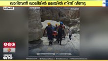 ഒമാനിലെ വാദിബനീ ഖാലിദിൽ മലയിൽ നിന്ന് വീണ് പരിക്കേറ്റയാളെ രക്ഷപ്പെടുത്തി