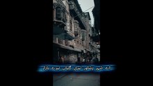 A poem about Peshawar