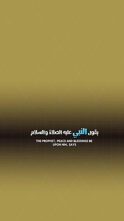 القرآن الكريم