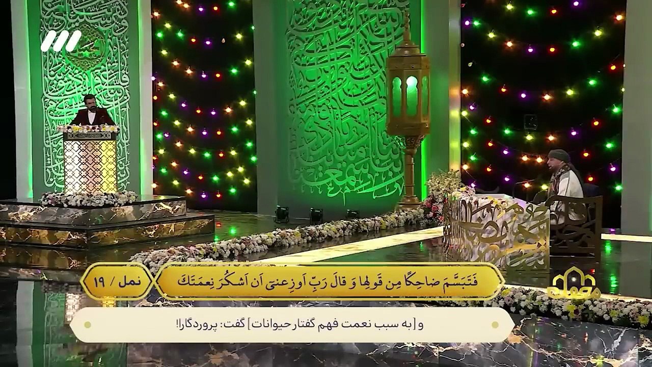 مشاركة القارئ البريطاني في برنامج محفل 2024 - الموسم الثاني