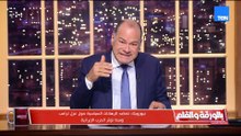 عزل ترامب.. تصاعد الرهانات السياسية حول عزل الرئيس الأمريكي.. شاهد التفاصيل