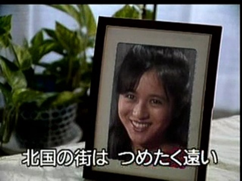 小樽のひとよ